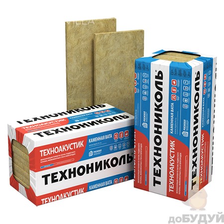 Плиты минераловатные Техноакустик 1200х600х50 (8,64)