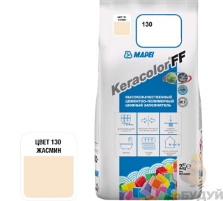 Затірка для швів MAPEI (Мапей) Keracolor FF 130 ALU/(2кг) (жасмин)