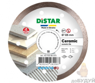 Круг алмазний 1A1R 125х22.23 Ceramic (кераміка, мармур, керамограніт)