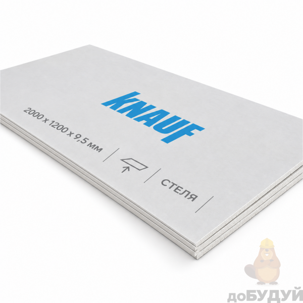 Гіпсокартон KNAUF 2000х1200х9, 5 мм (2,4 м.кв.) стеля 