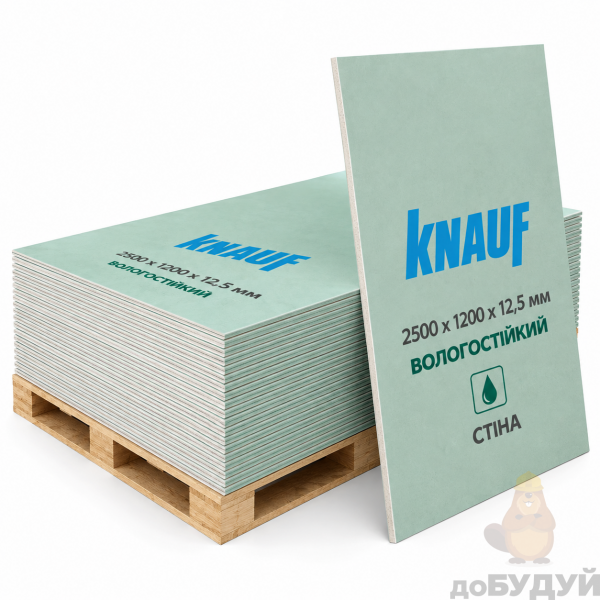Гипсокартон KNAUF ВЛГ 2500х1200х12,5 мм (3 м.кв.) стена