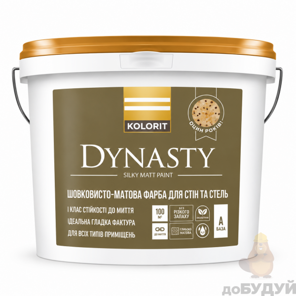 Краска интерьерная Kolorit Dynasty база А 9л