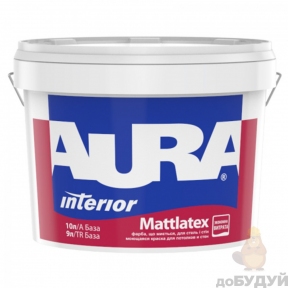 Краска матовая латексная Aura Mattlatex (Аура Матлатекс) 10 л