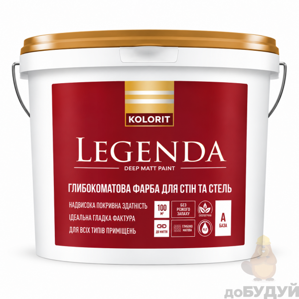 Краска интерьерная Kolorit Legenda база А, 9л
