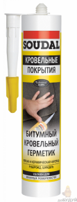 Герметик SOUDAL битумный кровельный 280мл.