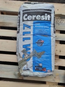 Клей для плитки Ceresit (Церезіт) СМ 117 (25 кг) УЦІНКА