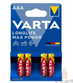 Батарейка VARTA MAX POWER LR03 AAA (4шт)