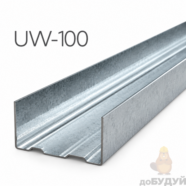 Профиль направляющий UW 100 4м (0,55 мм)