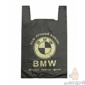 Пакет BMW 36х56 см