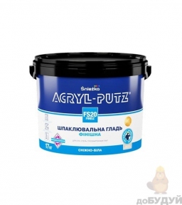 Шпаклевка ACRYL-PUTZ FS20 ФИНИШ 17 кг