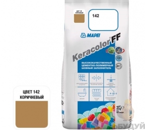 Затірка для швів MAPEI (Мапей) Keracolor FF 142 ALU/2 (коричневий)