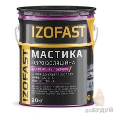 Мастика гидроизоляционная кровельная ТМ IZOFAST (20кг)