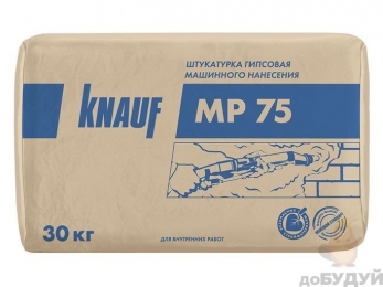 Штукатурка машинная КНАУФ МP-75 (МП-75) (30кг)