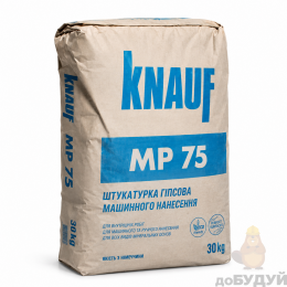 Штукатурка машинна KNAUF (Кнауф) МP-75 (МП-75) (30кг)