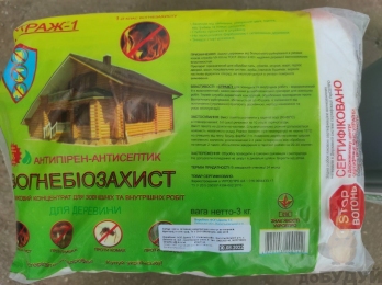 Вогнебіозахист Страж-1, сухий концентрат 1:10 (пакет 1 кг)