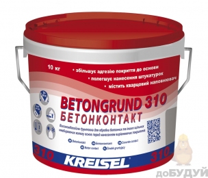Бетонконтакт Kreisel 310 (10 л.)