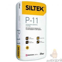 Штукатурка цементна Siltek Р-11 (Сілтек) (25кг)