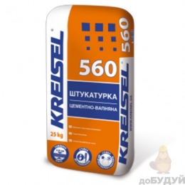 Штукатурка Крайзель (Kreisel) 560 цементно-вапняна (25 кг)