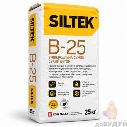 Сухий бетон Siltek (Сілтек) В-25 (Сілтек) (25кг)