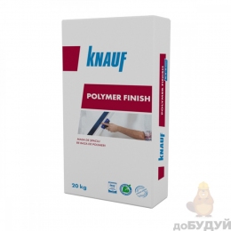 Шпаклівка KNAUF Polymer Finish (Полімер Фініш) (20кг)