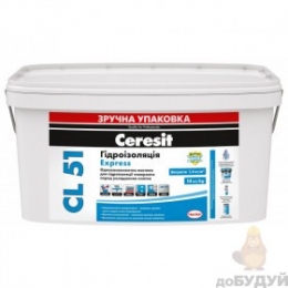 Однокомпонентна гідроізоляційна мастика Ceresit (Церезіт) CL 51/14кг 