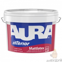 Фарба матова латексна Aura Mattlatex  (Аура Матлатекс) 2.5 л