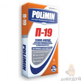 Клей для ППС та вати П-19 Полімін (Polimin) (25 кг)