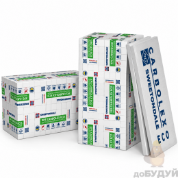Пінополістирол XPS CARBOLEX ECO  1180х580х50 (8 шт) (5,4752 м2)