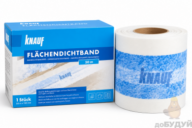 Стрічка гідроізоляційна KNAUF Флехендіхтбанд (Flachendichtband) 50 м