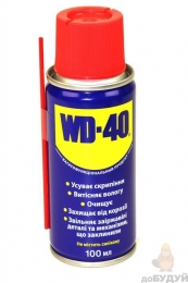 Універсальна смазка WD-40 100 мл