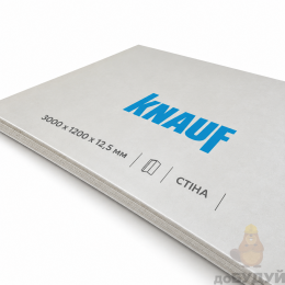 Гіпсокартон KNAUF 3000х1200х12, 5 мм (3,6 м.кв.) стіна 