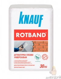 Штукатурка КНАУФ Rotband (Ротбант) (30кг)