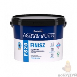 Шпаклівка ACRYL-PUTZ (Акрил путц) FS20 ФІНІШ 1,5 кг