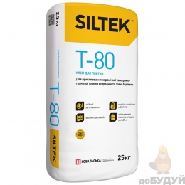 Клей для плитки Т-80 Siltek (СІлтек) (25кг)