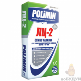 Самовыравнивающаяся стяжка ЛЦ-2 Polimin (Полимин) (от 8мм до 80мм) 25 кг