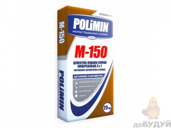 Розчин цементний М150 Полімін (25 кг)