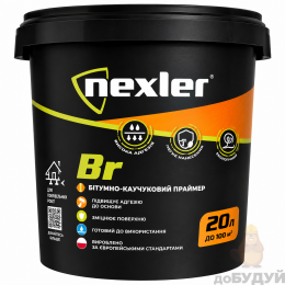 Праймер бітумно-каучуковий NEXLER Br (20 л) (Польща)