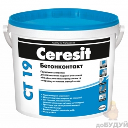 Грунт бетонконтакт CERESIT(Церезіт) СТ 19 15 кг