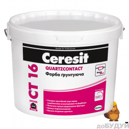 Грунт фарба Ceresit (Церезіт) СТ 16 5л
