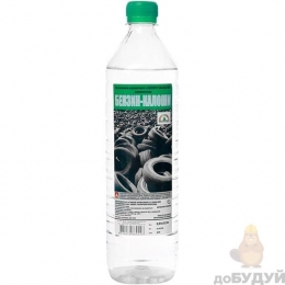 Бензин Калоша Galosche Solvent бесцветный 280 гр