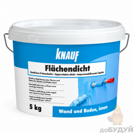 Гидроизоляция Флехендихт (Knauf flachendicht bitumenfrei) 5 кг