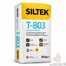 Клей для плитки Т-803 Siltek (Сілтек) (25кг)