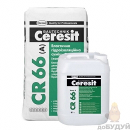 Гідроізоляція двокомпонентна Ceresit (Церезіт) CR-66 17,5 кг + 5л