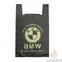 Пакет BMW 36х56 см