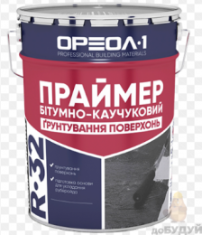 Праймер бітумно-каучуковий в тарі 20л