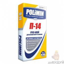 Клей для керамограніту та каменю П-14 Polimin (Полімін) ГРЕС-КЛЕЙ (25кг) 