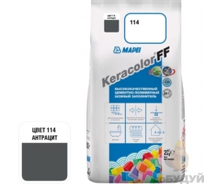 Затирка для швов MAPEI (Мапей) Keracolor FF 114 ALU/2  Антрацит